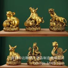 定制中式黄铜十二生肖摆件全套鼠牛虎兔龙蛇马羊猴鸡狗猪黄铜雕塑
