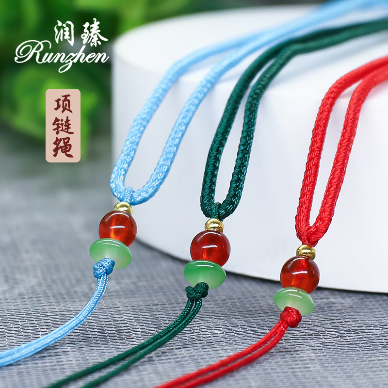 Ruzhen Aspiration Pendant Necklace Cord Handmade DIY Braided Cord Jade Pendant Adjustable Jade Jewelry Jade Pendant