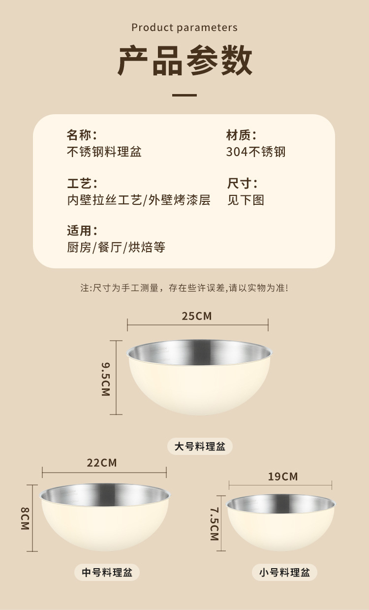 奶油沙拉盆详情 (19).jpg