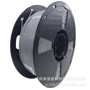 3D Printing Filament Pla 1.75mm Printer Consumables 1kg