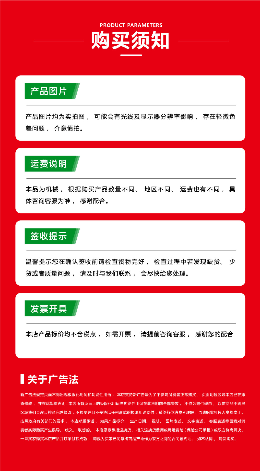 二醛详情页 (10).jpg