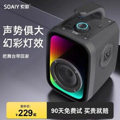 Sony SH25Pro Wireless Bluetooth Speaker Store-Specific Karaoke Small Outdoor High Volume Square Dance Subwoofer