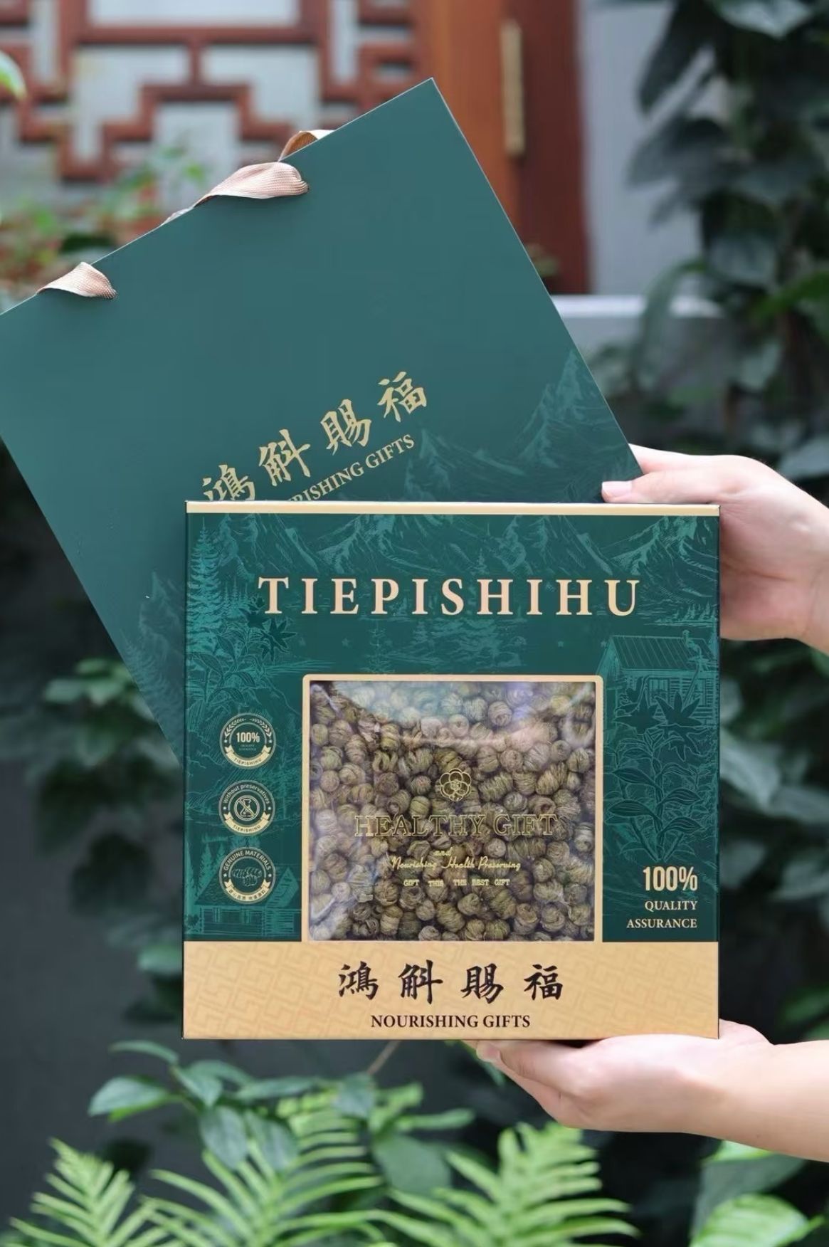 Tie Pi Shi Hu Dendrobium Gift Box 150g Premium Huoshan Shi Hu Herbal Tonic for Elders key features