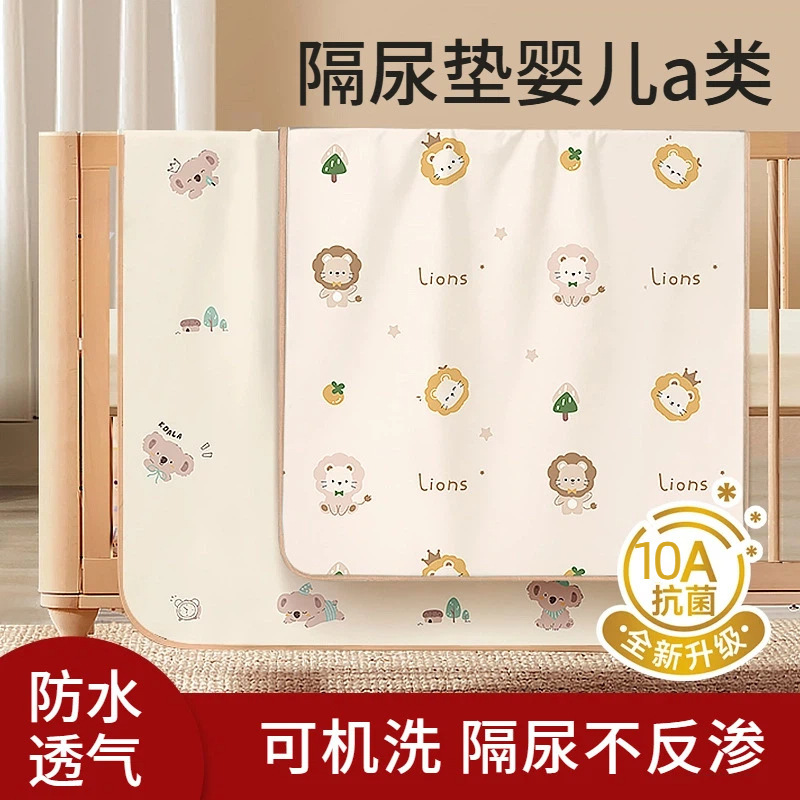 Baby Diaper Pad, Waterproof, Breathable, Washable, Baby Grade A, Maternal and Infant Grade, Pure Cotton, Large Size Bed Sheet, Menstrual Mattress Pad Baby Diaper Pad, Waterproof, Breathable, Washable, Baby Grade A, Maternal and Infant Grade, Pure Cotton, Large Size Bed Sheet, Menstrual Mattress Pad
