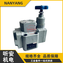 NANYANG液压减压阀JDF-B10H JDF-B20H液压阀