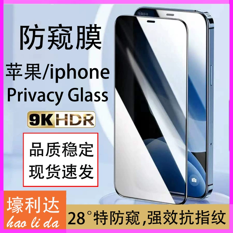 Apple, совместимо с мобильными телефонами iPhone 13 Pro