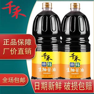 ǧ�����r�����u��1.8L��ƿ�b����쳴�ˏN�����ò�������{ζƷ