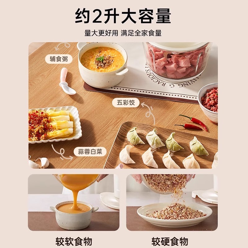 奥克斯绞肉机家用全自动小型电动搅拌机多功能料理机碎肉绞馅辅食|undefined