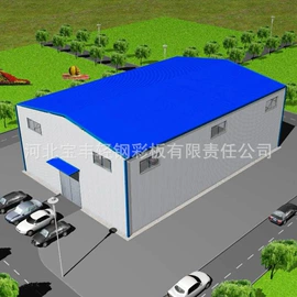 钢结构;集成房屋;厂房