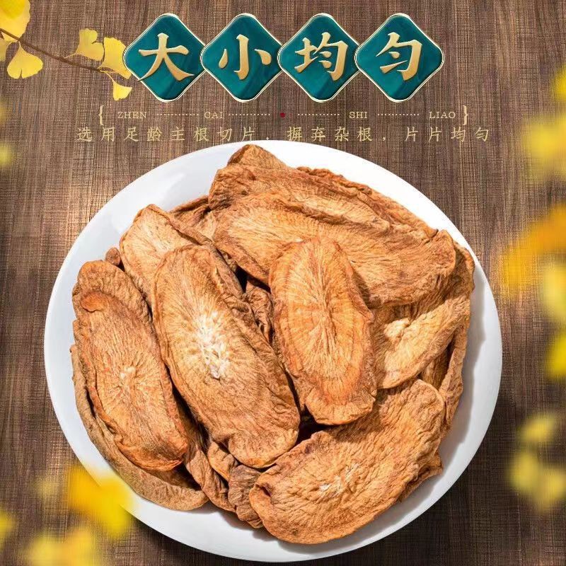 荘尚優品黄金牛蒡茶 缶入り、アーティスト同款、山東省発酵牛蒡根茶、発送代行可能、健康維持に|undefined