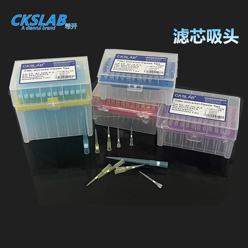 点睿CKSLAB希开 移液滤芯吸头1000UL BF-1000-R-S  96支/盒101mm
