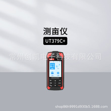 ������UT379A+ UT379C+�y���xUT379B+���r܉�E܇�d�y����GPS