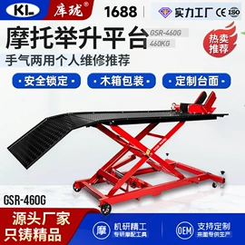 其他维护工具;其他维修设备;摩托车配附件