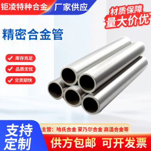 ���ܺϽ�o�p��4J29/4J36���ߜض�Ҏ�� �ƾ��ܺϽ��P䓹�