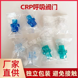 其他救生器材;其他呼吸防护;其他户外用品