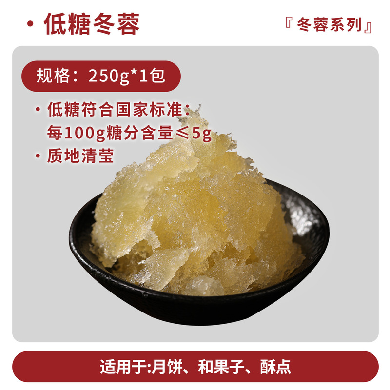Qiyuexiang 月餅フィリング フルーツフィリング マスクメロン 冬の塩漬け卵黄 ミートフロフィリング 小豆餡 黒ごま 業務用|undefined