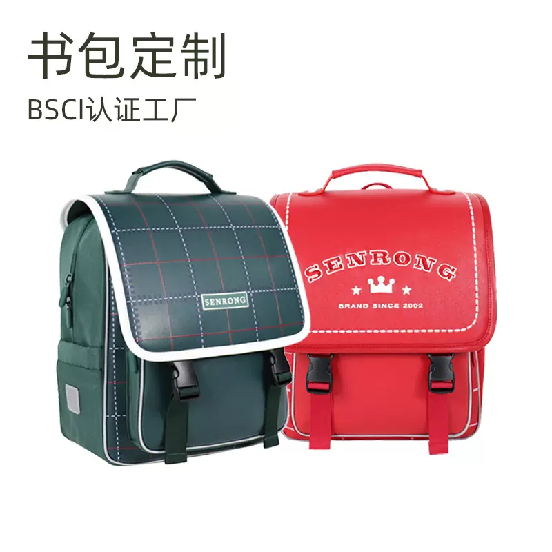 培训机构书包定制logo小学生高级儿童翻盖双肩背包广州跨境剑桥包