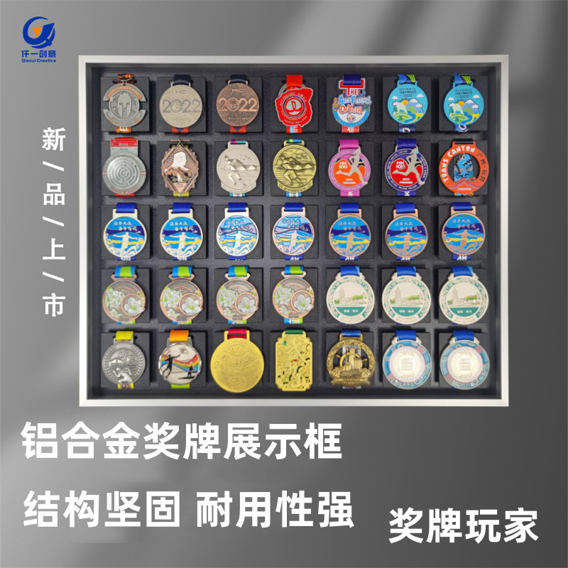 Sports Medal Display Frame Medal Dust-Proof Oxidation Storage Box Keep Medal Display Stand Hollow Photo Frame Aluminum Alloy