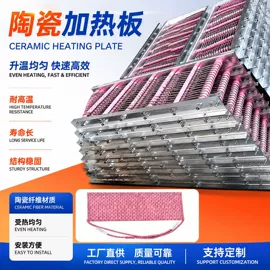 电热/发热管;工业烤箱;其他电热设备