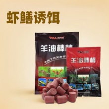 三分钟 羊油棒棒小龙虾河虾黄鳝泥鳅网笼诱饵 一箱50袋