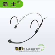通用小蜜蜂扩音器通用有线耳麦 UHF无线头戴麦克风教学导游话筒