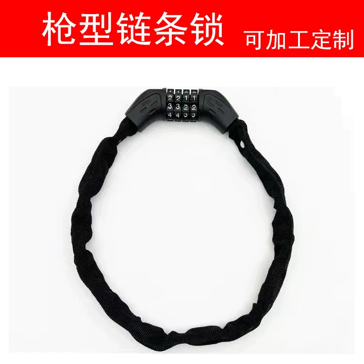 Обработка на заказ велосипедный цепной замок горный велосипед замок для шлема электромобиля мотоцикл Противоугонный Универсальный кодовый замок