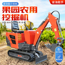 小型挖掘机家用挖土一吨农用16微型勾机工程微挖破碎挖机液压微挖
