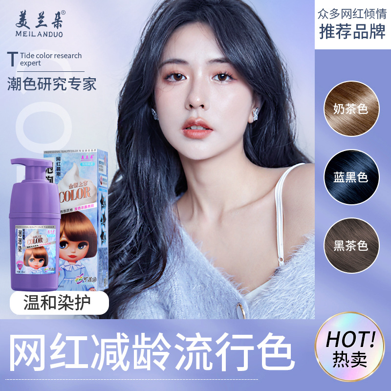 Mousse Bubble Hair Dye - 2025 Popular Colors 2