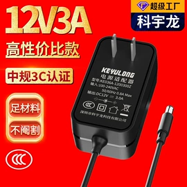 电源适配器;手机充电器;适配器