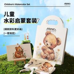 Mariesマリ子供用水粉水彩絵の具セット小学生絵絵本水彩启蒙こどもの日プレゼント