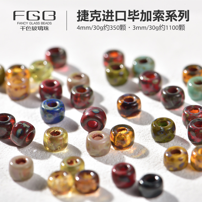 Fgb Imported Czech Beads 4mm Picasso Mottled Glass Rice Beads DIY Handmade Beaded Jewelry Accessories Mixed Beads Fgb Imported Czech Beads 4mm Picasso Mottled Glass Rice Beads DIY Handmade Beaded Jewelry Accessories Mixed Beads