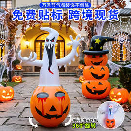 跨境PVC万圣节幽灵南瓜 派对装饰立式摆件道具加厚充气不倒翁道具