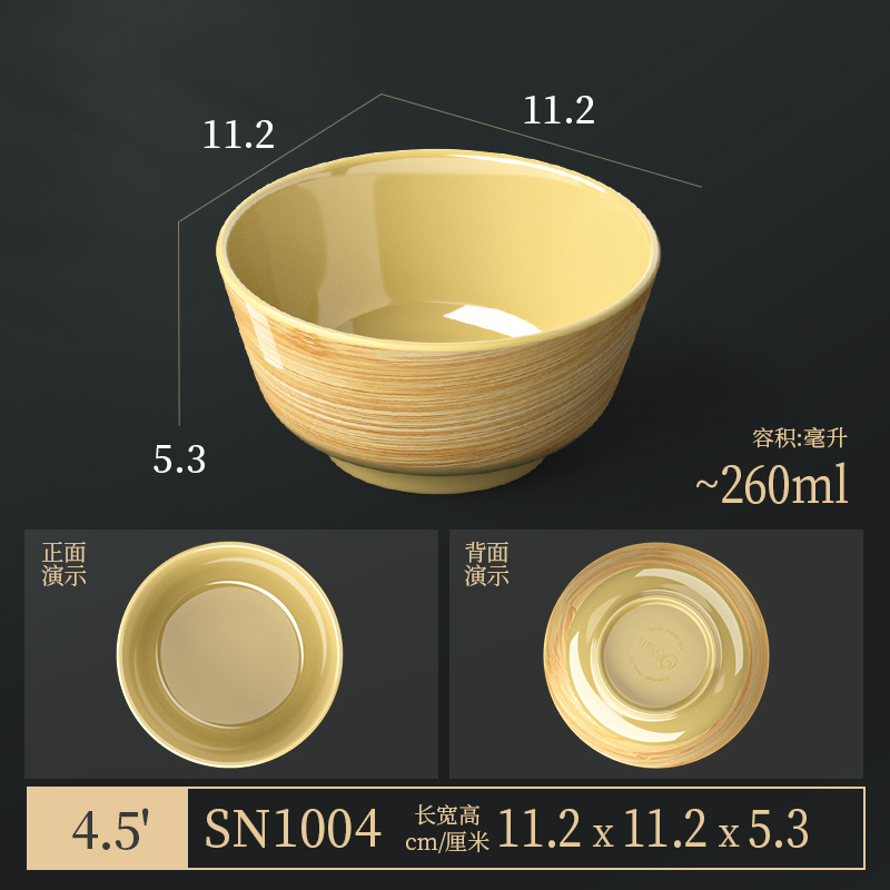 メラミン模造木目食器セット 4 ピースプレートとボウル鍋レストランおかずプレートビュッフェプレート竹模様のラウンド長方形プレート|undefined