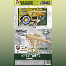 网红火箭筒礼盒玩具枪男孩生日礼物亲子互动玩具地摊兑奖批发