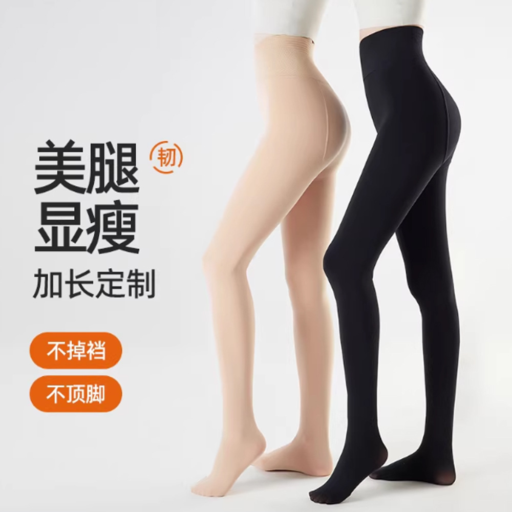 秋季新款瘦腿灰色打底裤女外穿加长连裤袜秋冬加绒加厚高腰保暖可