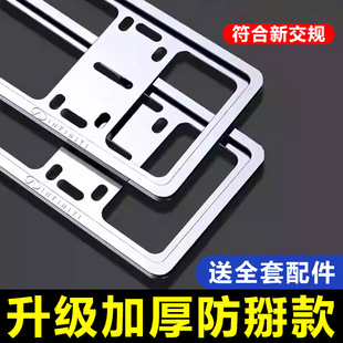 Double-Layer License Plate Frame Aluminum Alloy Protective Frame Plug-In Anti-Break License Plate Frame Blue License Plate Car Plate Holder