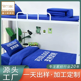 三件套;纤维被;四件套