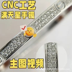 ハイバージョン Kajia LOVE ナローバージョン カスミソウ ブレスレット レディース V ゴールド厚メッキ 18K ローズゴールド フルダイヤモンド カップル ブレスレット 男女兼用