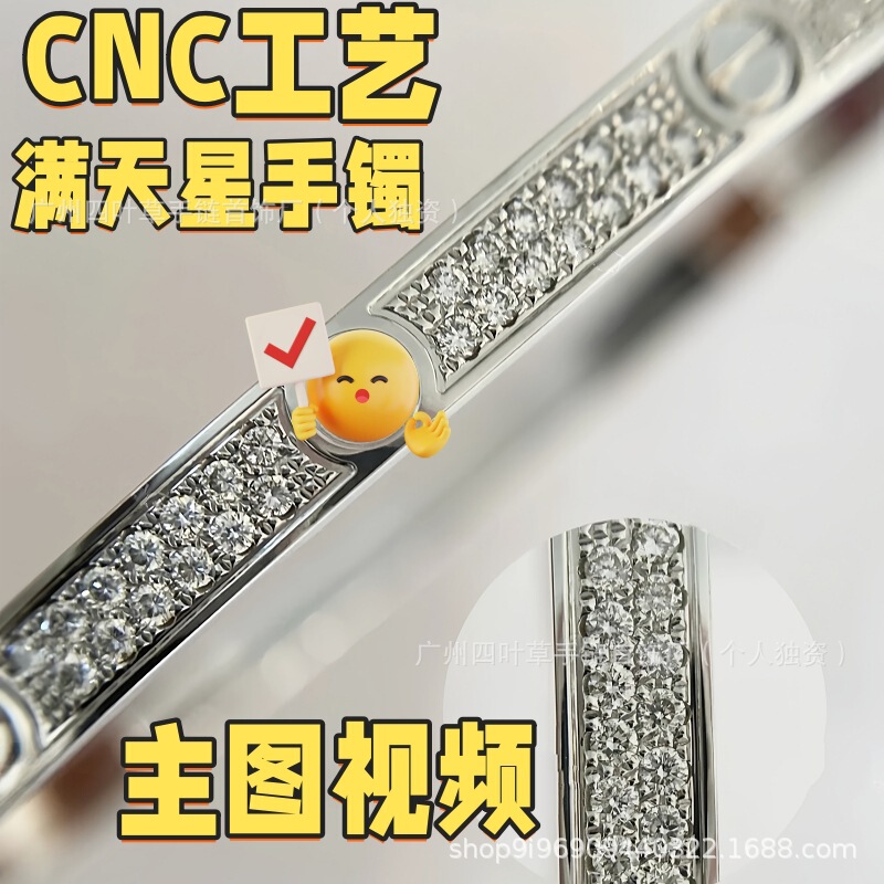 ハイバージョン Kajia LOVE ナローバージョン カスミソウ ブレスレット レディース V ゴールド厚メッキ 18K ローズゴールド フルダイヤモンド カップル ブレスレット 男女兼用|undefined