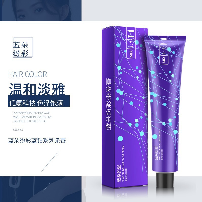 【48-Hour Delivery】Lando Colorful Trendy Cold Tea Color Green Brown Dye Cream for Covering Gray Hair, Multi-Tone Hair Color Cream 【48-Hour Delivery】Lando Colorful Trendy Cold Tea Color Green Brown Dye Cream for Covering Gray Hair, Multi-Tone Hair Color Cream