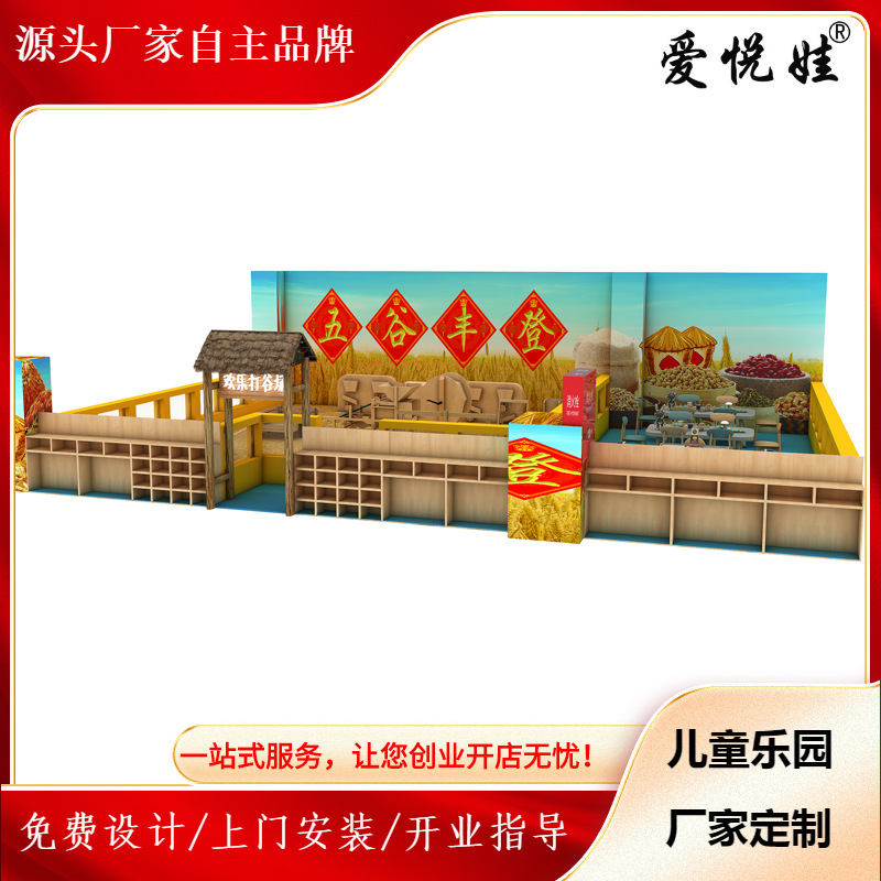 Children's Playground Set 10-Piece Indoor Children's Play Area Sand Pool Playground Equipment Factory Customization