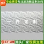 波浪大水pvc烤漆波浪板