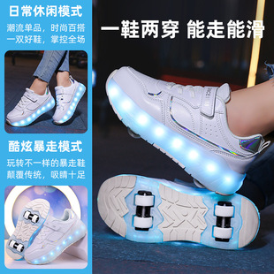 Cross-border student heloon shoes two-wheel skating shoes for girls boys casual shoes children's skates personalized luminous board shoes