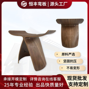 Hengfeng Butterfly Stool Natural Wood Veneer Creative Solid Wood Low Stool Scandinavian Style Living Room Decorative Chair Dressing Table Stool