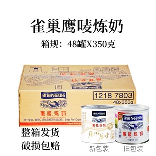 ȸ�����O��������350g*48�޵��̿��ȵ�決�군���̲�����ß���