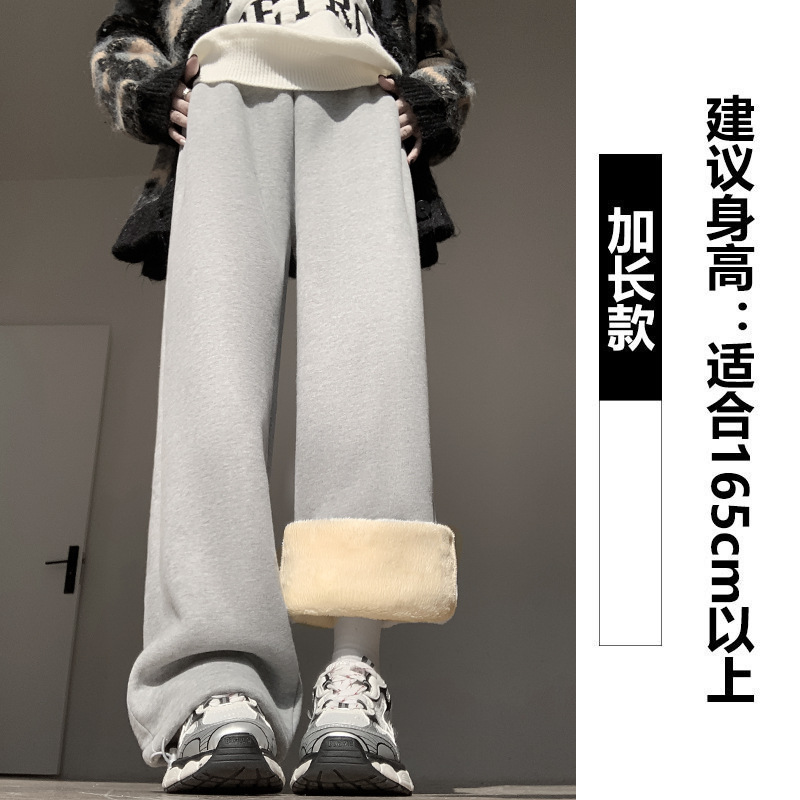 Gray lambswool [extended]