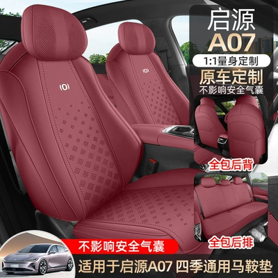 Modelə uyğun (Original) oturacaq örtükləri — Ventilated and Breathable Seat Cover