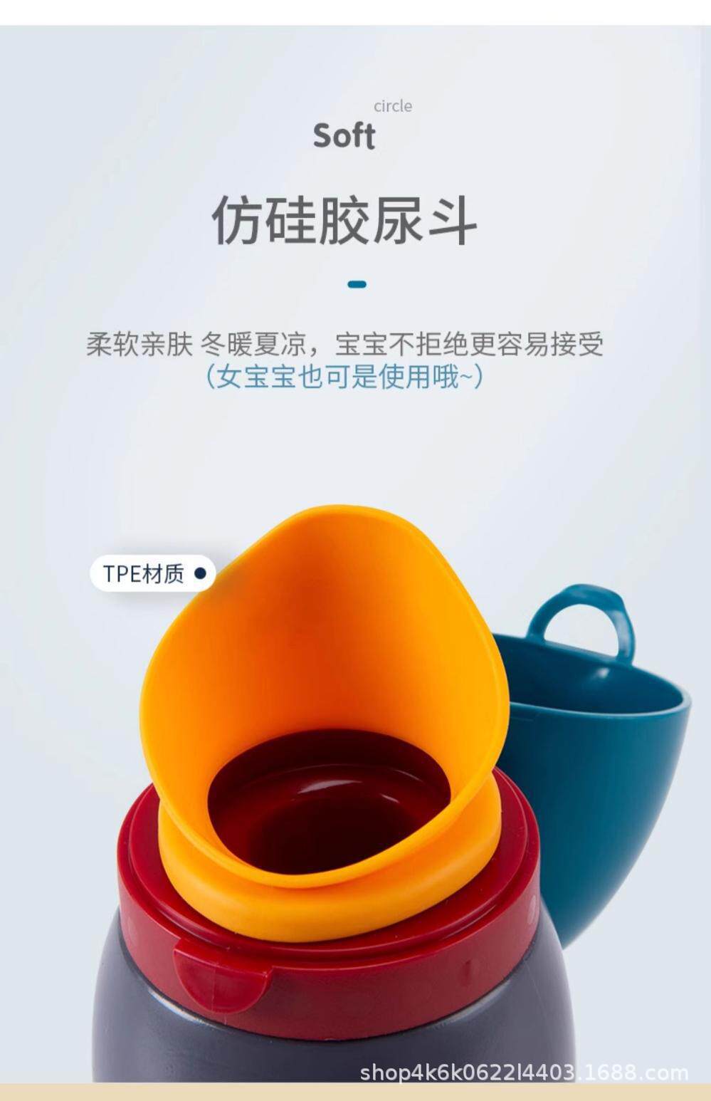 Baby Urinal, Kidsren's Urinal, Portable Car Emergency Toilet, Boy's Travel Chamber Pot, Kids Urinal Bucket