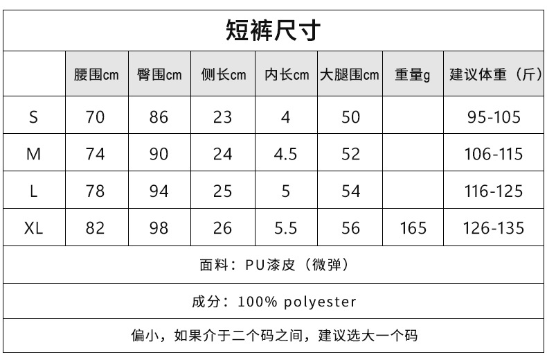 中文尺寸.jpg