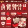 Guofeng 25 -piece set of warm models [Password box]